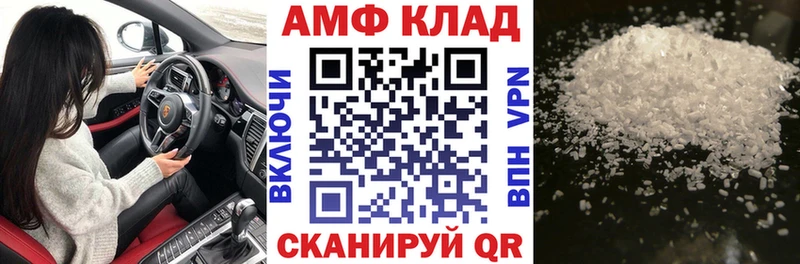 АМФЕТАМИН 98%  OMG ссылки  Мелеуз  как найти  