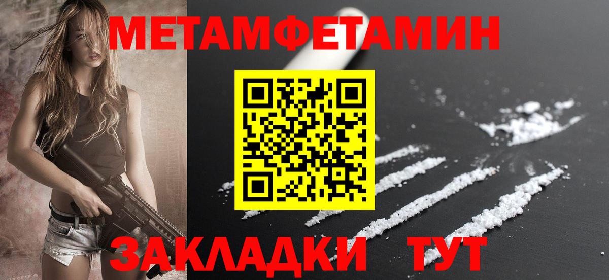 Amphetamine VHQ  Вход с VPN  Мелеуз 