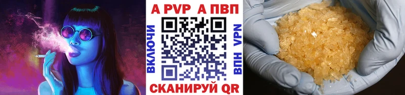 kraken ТОР  Мелеуз  APVP крисы CK  наркошоп 