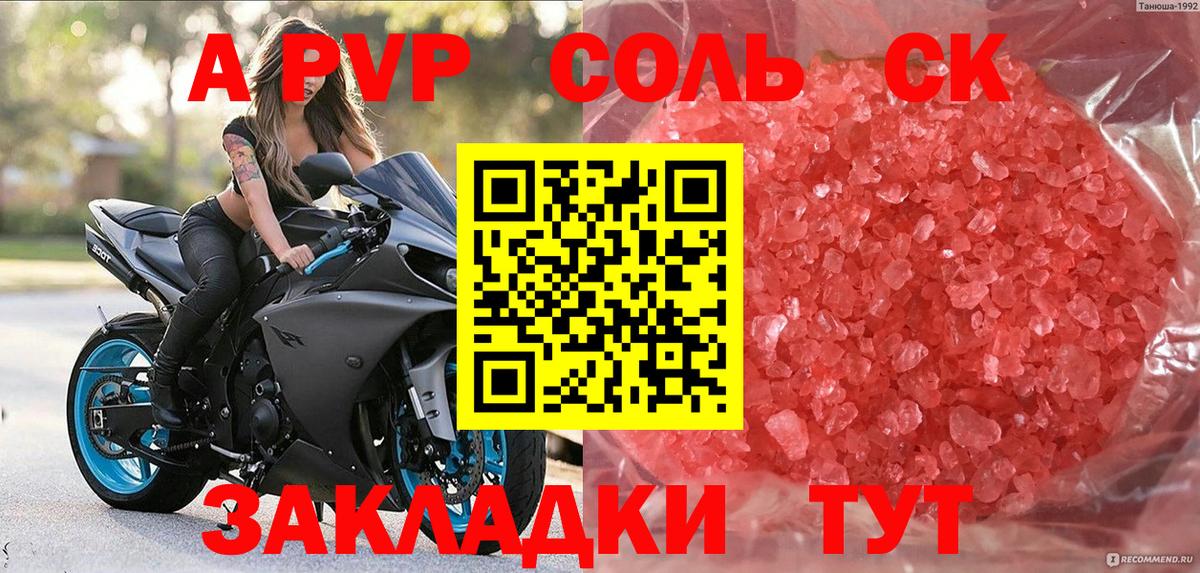 Cocaine  Вход с VPN  МЕФ   МЕТАМФЕТАМИН  MDMA  Мелеуз  Гашиш  Каннабис 