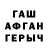 MDMA молли Utka Povar