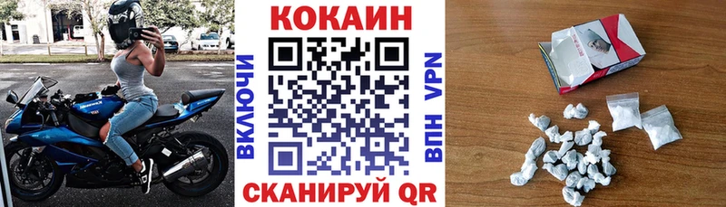 COCAIN Колумбийский  Мелеуз 