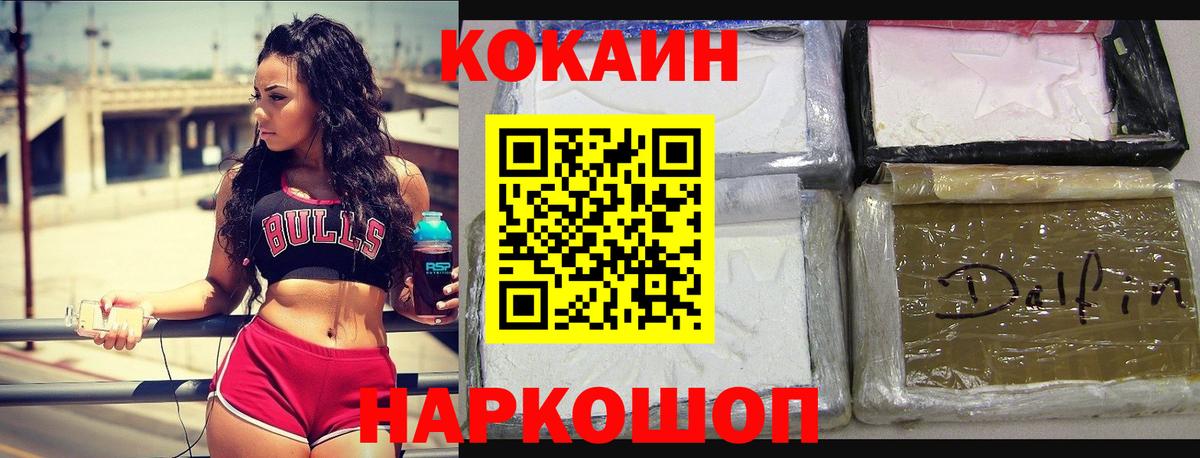 COCAIN Columbia  Cocaine Эквадор  Мелеуз 