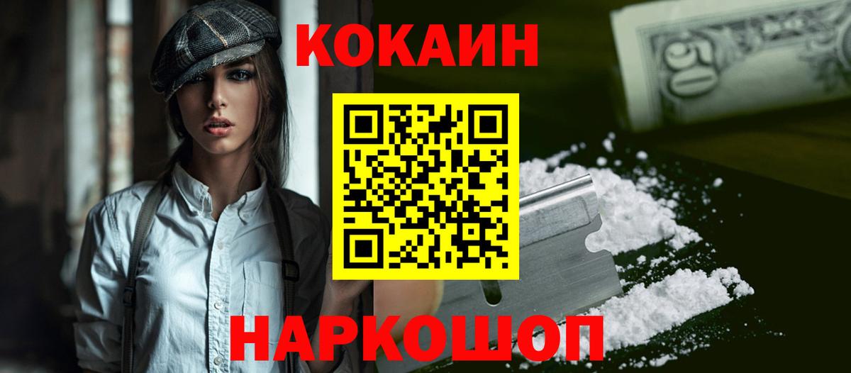 КОКАИН Эквадор Мелеуз
