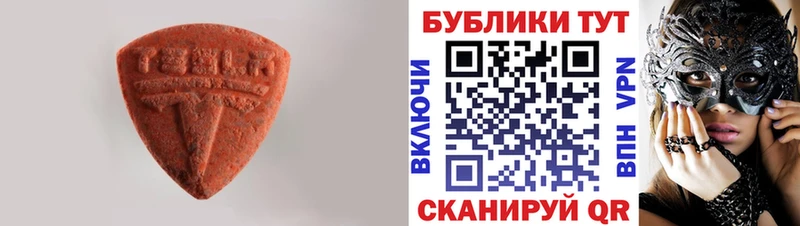 Экстази MDMA  цены   Мелеуз 