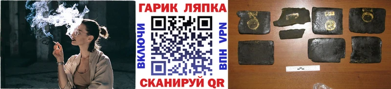 МЕГА ТОР Мелеуз ГАШ гашик