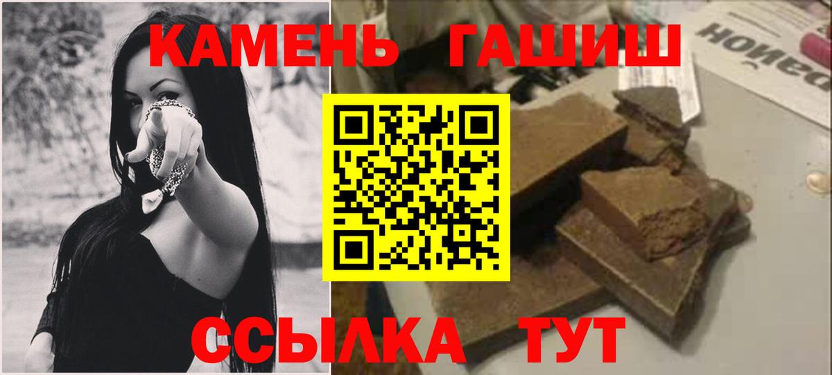 Гашиш Premium  Вход с VPN  Мелеуз  Гашиш ice o lator 