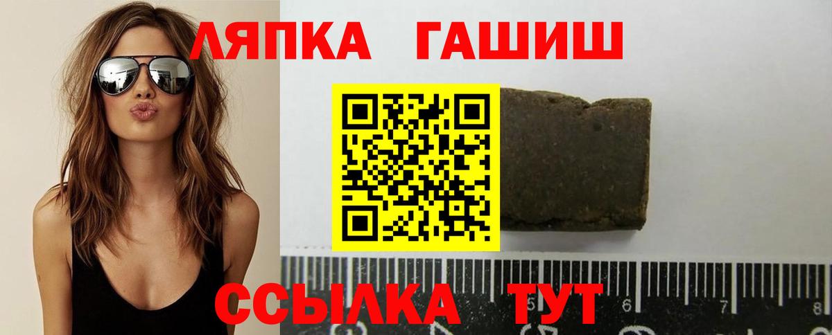 Гашиш AMNESIA HAZE  ГАШИШ  Мелеуз  ГАШИШ ice o lator 