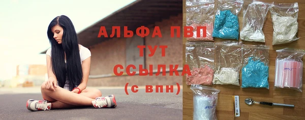 мефедрон Магас