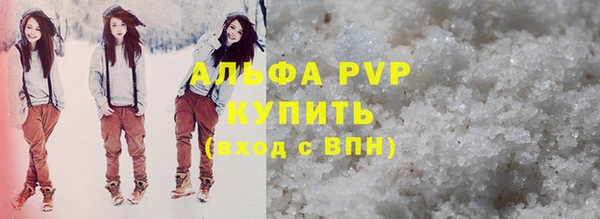 прущая мука Лагань