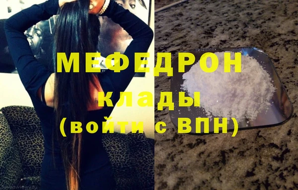 сатива Кулебаки