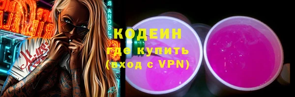хмурый Лабытнанги