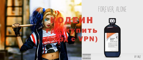 кокаин VHQ Магадан