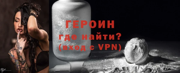 ALPHA PVP Ладушкин