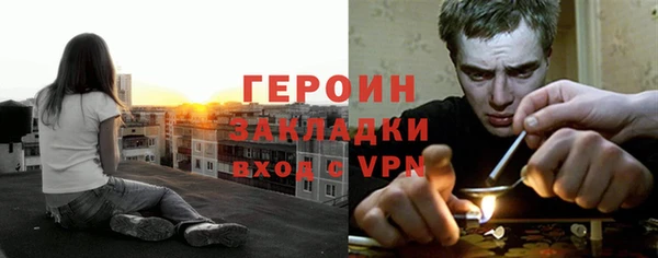 ALPHA PVP Ладушкин