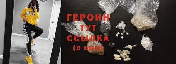 прущая мука Лагань