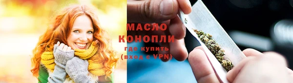 хмурый Лабытнанги