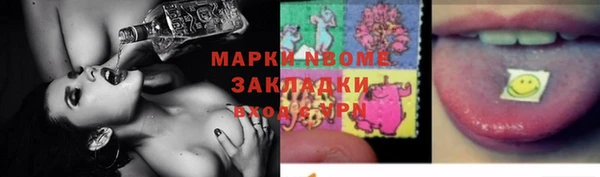 прущая мука Майский