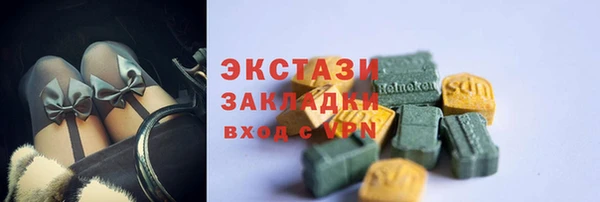 хмурый Лабытнанги