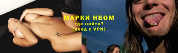 мефедрон Магас