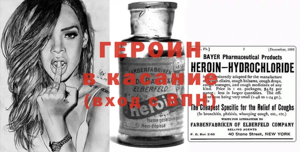бошки Куйбышев