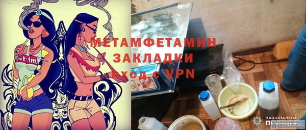 прущая мука Майский