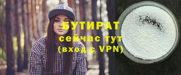 кокаин VHQ Магадан