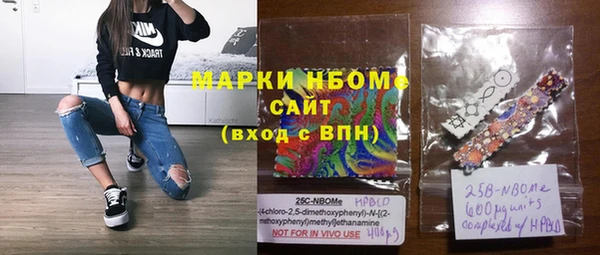 мефедрон Магас