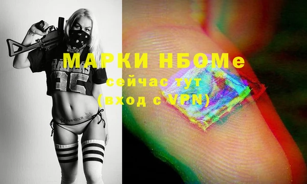 мефедрон Магас