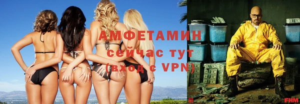 мефедрон Магас