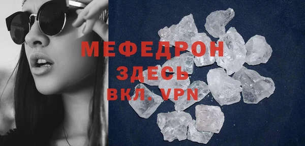 прущая мука Майский