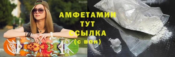 кокаин VHQ Магадан