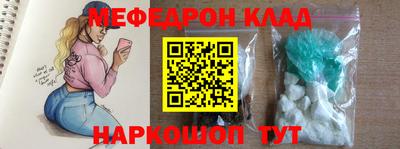 альфа пвп Апшеронск