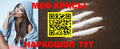 кокс Жуковский
