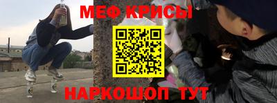 стафф Аргун