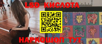 синтетический гашиш Апрелевка