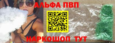 мефедрон VHQ Заводоуковск