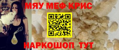 мефедрон VHQ Заводоуковск