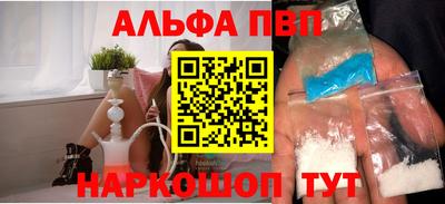 мяу мяу кристалл Заволжье