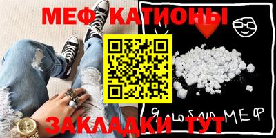 альфа пвп Апшеронск