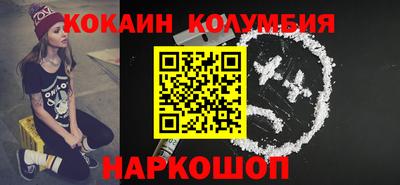 мяу мяу кристалл Заволжье