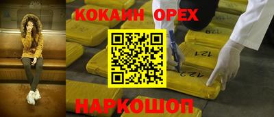 синтетический гашиш Апрелевка