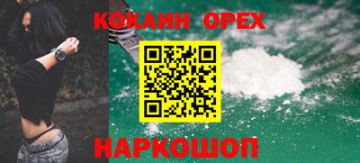 стафф Аргун