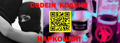 стафф Аргун