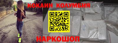 кокс Жуковский