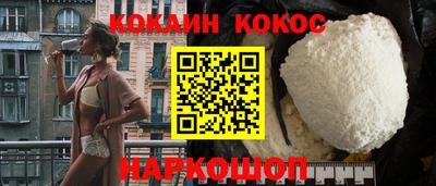 альфа пвп Апшеронск