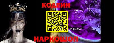 мефедрон VHQ Заводоуковск