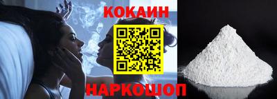 мяу мяу кристалл Заволжье