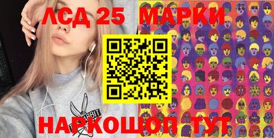 мяу мяу кристалл Заволжье