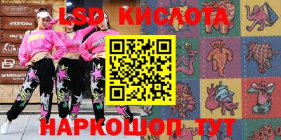 стафф Аргун